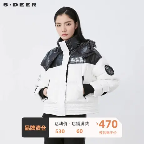sdeer圣迪奥女装高领连帽撞色字母罗纹短款羽绒服S21462414图片