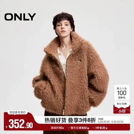 ONLY奥莱夏季休闲保暖纯色仿羊羔毛立领宽松棉服女图片