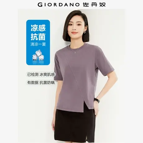 佐丹奴T恤女装黑科技冰氧酷针织破骨开叉短款圆领短袖T恤 324218图片