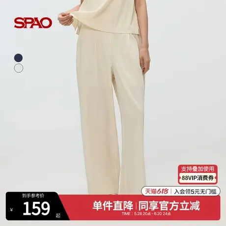 SPAO韩国同款2025年夏季新品女士时尚简约宽松易搭休闲裤图片