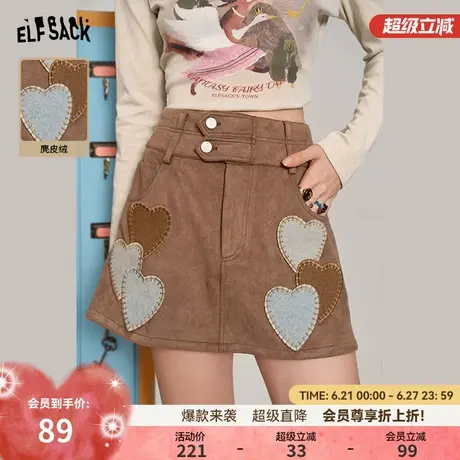 妖精的口袋爱心刺绣卡其色麂皮半身裙女2025春季新款百搭a字裙裤图片