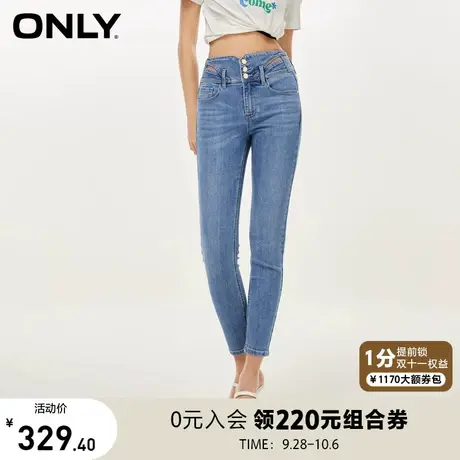 【上新】ONLY奥莱夏季新款百搭弹力镂空高腰九分小脚裤牛仔裤女图片