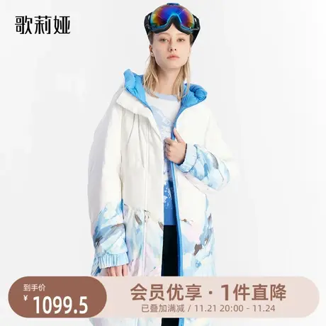 歌莉娅中长款羽绒服女冬季新款设计感双面穿鹅绒服外套1ANJ8C260图片