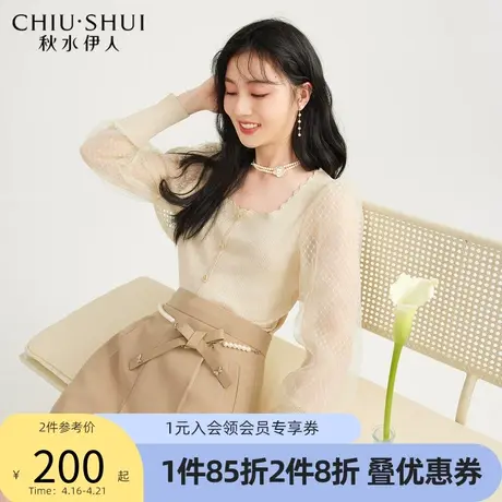 秋水伊人仙气网纱拼接针织衫2022年春季新款女装套头修身毛衣图片