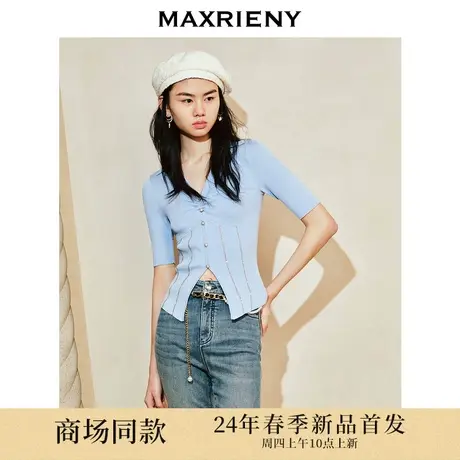 MAXRIENY雾霾蓝套头针织修身显瘦上衣女高级气质感女装修身显瘦图片