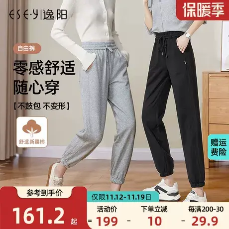 逸阳白色运动裤女2023年秋季高腰显瘦宽松休闲束脚百搭灰色卫裤子图片