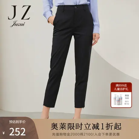 JUZUI/玖姿官方奥莱店2021春季新款纯色撞色开叉简约长款女休闲裤图片