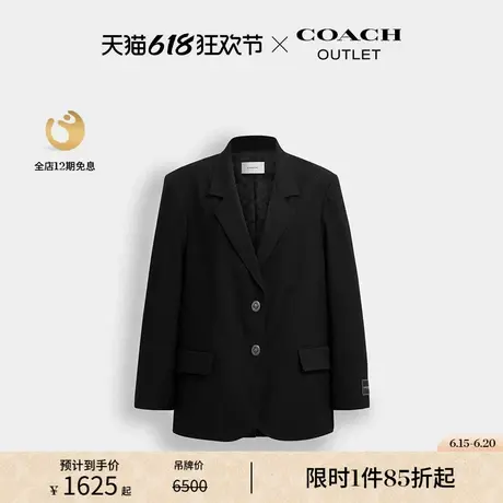 COACH/蔻驰奥莱女士旋锁扣件休闲西装外套图片