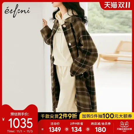 伊芙丽毛呢外套2021年新款秋装中长款复古格纹双面呢羊毛大衣女图片