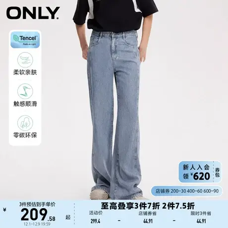 ONLY奥莱夏季简约哈伦宽松显瘦抽绳束脚休闲裤女图片