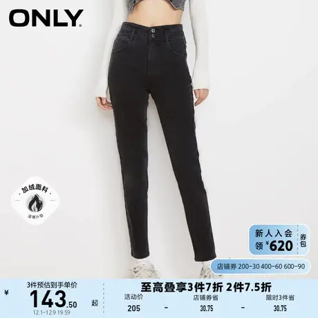 ONLY奥莱秋冬加绒保暖高腰显瘦小脚九分牛仔裤女图片