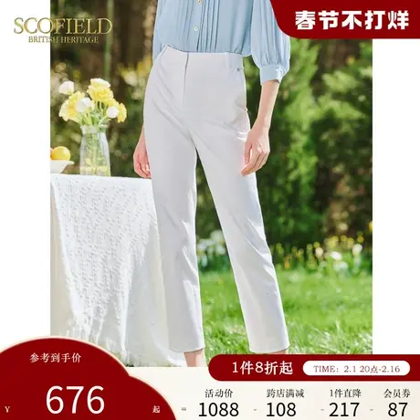 Scofield直筒小脚裤通勤显瘦九分裤白色裤子女装2024年秋季新款图片