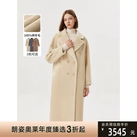朗姿复古洋气颗粒绒纯羊毛中长款冬季新款皮草外套大衣年女图片