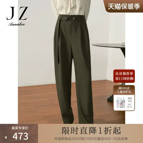 玖姿安娜蔻商务通勤OL风压褶锥形裤子TR休闲西裤女2023秋季新款图片