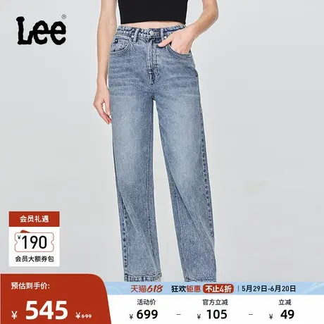 【张凌赫代言】Lee25秋冬新品428懒懒裤舒适高腰直脚浅蓝女牛仔裤图片