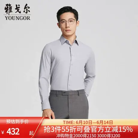 【商场同款】雅戈尔男士长袖衬衫春秋新款官方商务休闲长袖衬衫男图片