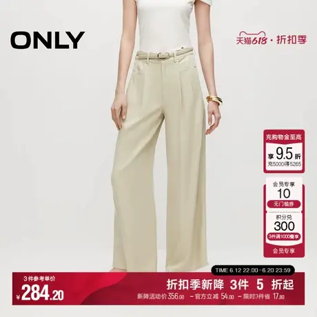 ONLY夏季莱赛尔休闲百搭高腰直筒裤休闲裤女|124214033图片