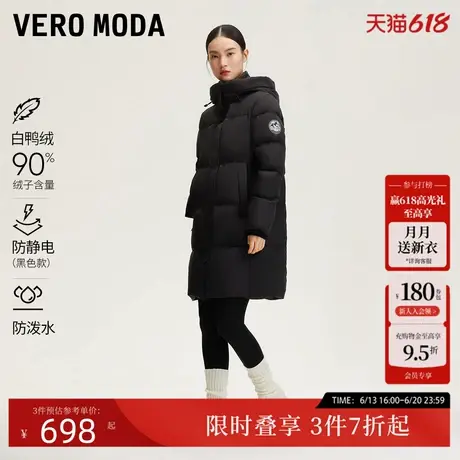【轻户外】Vero Moda羽绒服女秋冬90%白鸭绒连帽中长款图片