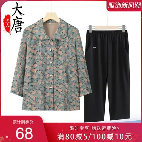 中老年人夏装女衬衫奶奶碎花薄款七分袖2023夏季新品口袋妈妈衣服图片