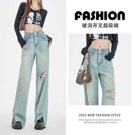 破洞阔腿牛仔裤女秋季2023年春秋新款设计感开叉垂感拖地直筒裤子图片