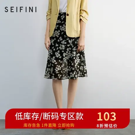 诗凡黎2021春新款高腰显瘦a字裙女小雏菊半身裙中长款3B8144001商品大图