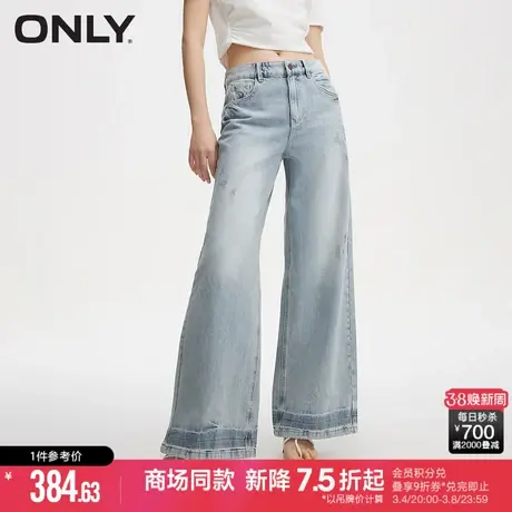 ONLY2024春季新款休闲百搭宽松破洞显瘦阔腿牛仔裤女|124132066图片