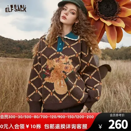 妖精的口袋提花棕色套头毛衣女2022秋冬季新款复古打底内搭慵懒风图片