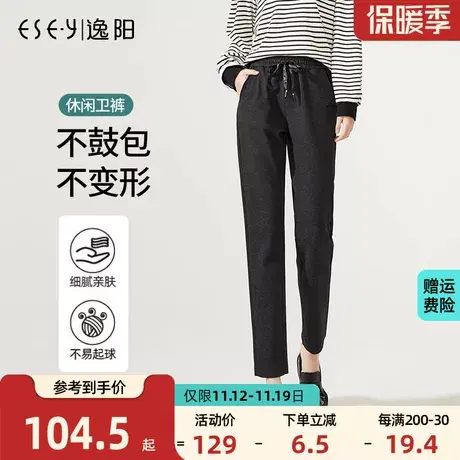 逸阳运动直筒裤子女九分显腿长特价新款休闲宽松抽绳时尚百搭卫裤图片