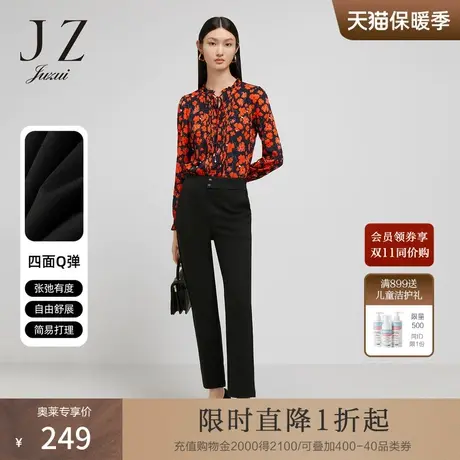 JZ玖姿黑色简约时尚款休闲裤2022春秋新款女职业通勤九分直筒裤图片