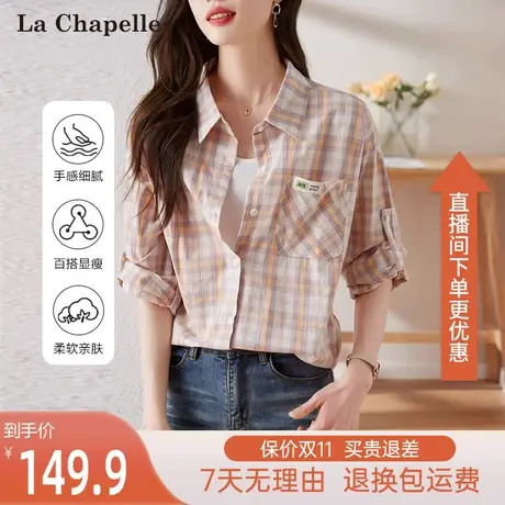 拉夏贝尔衬衫女长袖港风文艺复古上衣2023秋季新款别致纯棉衬衣潮图片
