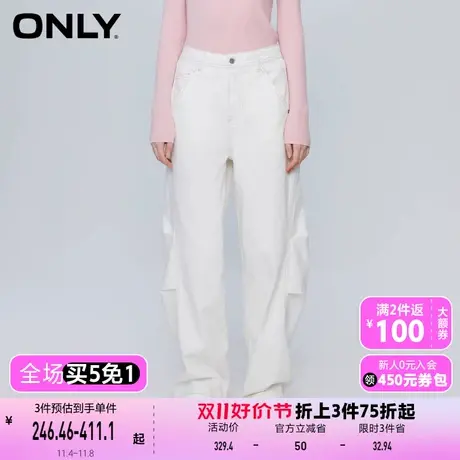 【上新】ONLY奥莱休闲潮流拼接高腰哈伦裤牛仔裤女图片