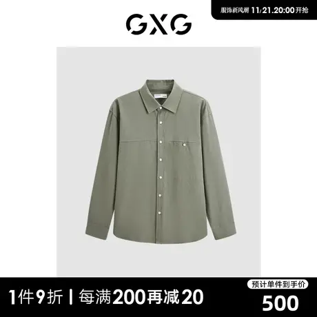 GXG男装 商场同款豆绿色简约长袖衬衫 2023冬季新品GEX10326454图片