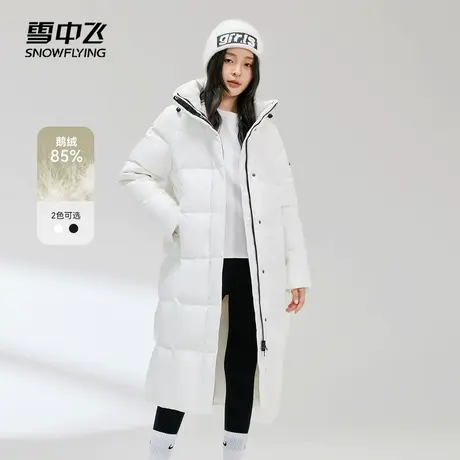 雪中飞2023秋冬新款立领连帽修身长款鹅绒简约女式羽绒服保暖加厚图片