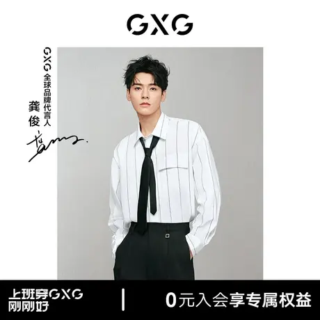 【龚俊同款】GXG男装 商场同款条纹长袖翻领衬衫24春夏G24X032006图片