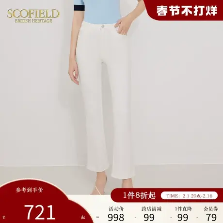 Scofield通勤高腰直筒裤显瘦修身白色休闲裤女装2024年夏季新款图片