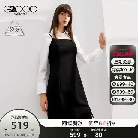 【舒适弹性】G2000女装2025商场同款柔软修身百搭质感吊带连衣裙图片