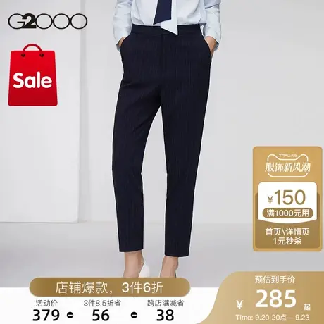 G2000女装条纹面料多面弹性秋冬商务通勤正装西裤图片
