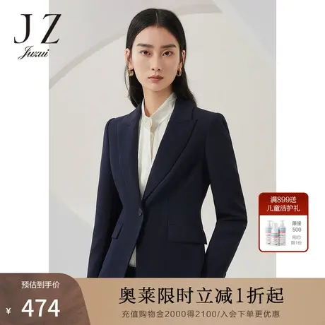 商场同款JZ玖姿官方奥莱女装秋新款OL职业商务修身西装JWBQ40208图片