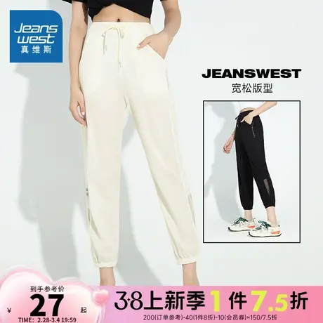 KF真维斯女装休闲裤春秋休闲简约束脚宽松裤白色运动弹力抽绳裤子图片