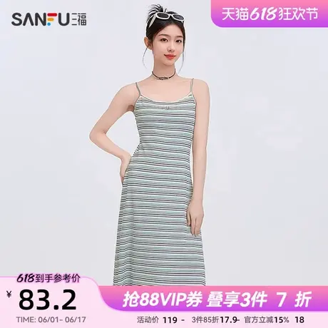 三福连衣裙2025春季小标装饰收腰A摆吊带优雅裙子女装497784图片