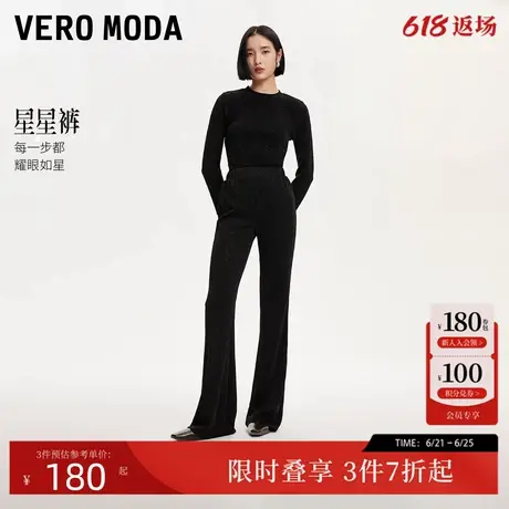 Vero Moda休闲裤24秋新款星星裤水钻装饰亮丝微喇裤休闲324474001图片
