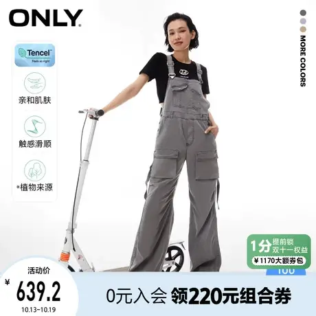 ONLY奥莱2023夏季新款零碳天丝高腰阔腿工装背带休闲裤女图片