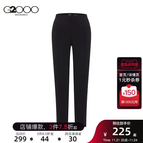 G2000女装秋季新款职场质高腰显瘦直筒复古小脚裤西装裤图片
