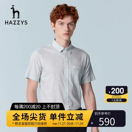 Hazzys哈吉斯夏季新品男士短袖衬衫韩版时尚宽松休闲衬衣男潮流图片