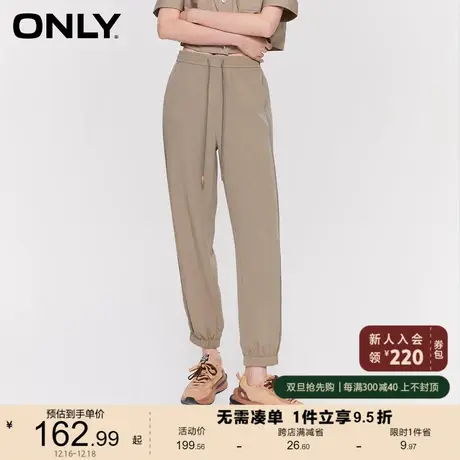 ONLY奥莱2023夏季新款舒适休闲高腰显瘦宽松束脚休闲裤图片