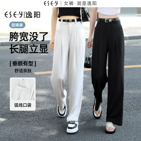 逸阳压褶窄版阔腿裤女2023夏季薄款高腰垂感宽松休闲直筒时尚裤子图片