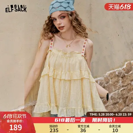 妖精的口袋淡黄色编织吊带雪纺衫女2025年夏季新款法式绝美小衫图片