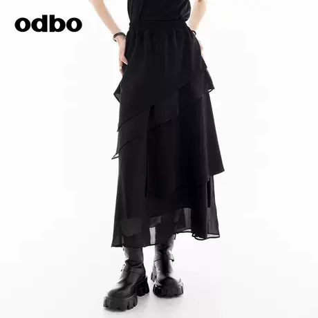 odbo/欧迪比欧时尚休闲女装2024秋季新款半身裙叠层设计感长裙子图片