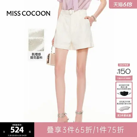 可可尼COCOON2025夏新款肌理提花气质收腰A字休闲短裤图片