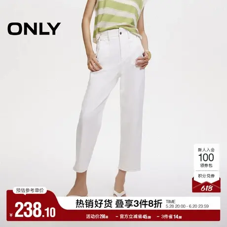 ONLY奥莱夏季休闲百搭宽松高腰显瘦九分裤牛仔裤女图片